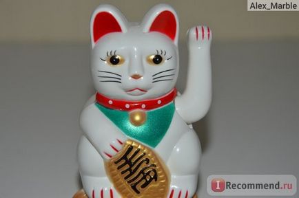 Maneki nu 