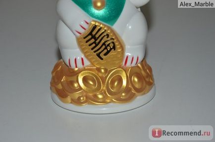 Maneki nu 