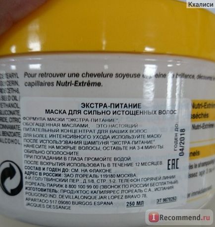 Masca de par dessange nutritive extreme-nutritie - 