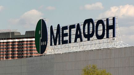 Megafon 