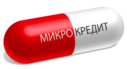 Мікрокредити в народному банку