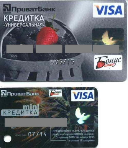 Mini hitelkártyával - további hitelkártya PrivatBank Privatbank Oroszország