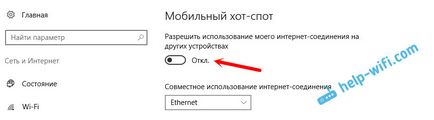 Мобільний хот-спот в windows 10 1