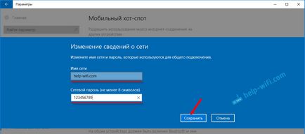 Мобільний хот-спот в windows 10 1