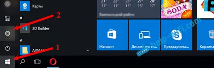 Мобільний хот-спот в windows 10 1