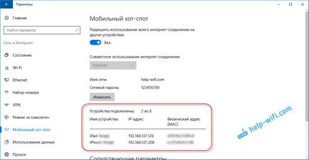 Мобільний хот-спот в windows 10 1