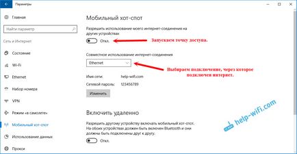 Мобільний хот-спот в windows 10 1