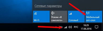 Мобільний хот-спот в windows 10 1