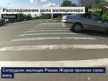 Moscova, știri, în accidentul rutier de pe strada Minsk din Moscova, copii au fost uciși