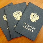 Чи можна одночасно мати дві трудові книжки чи законно це, можлива відповідальність