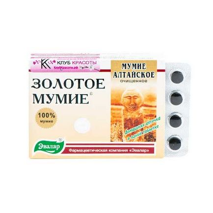 Муміє від прищів на обличчі, застосування засобу, рецепти масок для обличчя