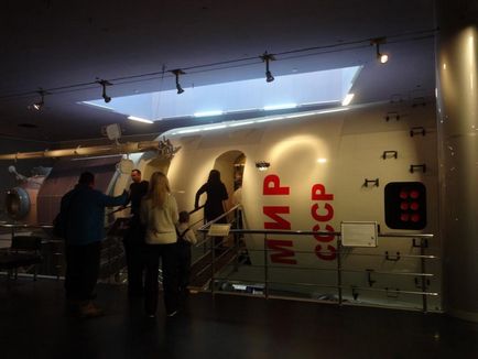 Space Museum at ENEA