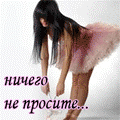 Jurnalul epitetelor de sex masculin și feminin al utilizatorului milashka_ru diaries - rețeaua socială a femeilor