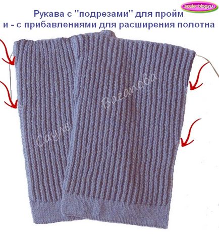 Cardigan masculin - bandă de cauciuc franceză - rotundă