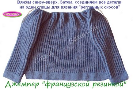 Cardigan masculin - bandă de cauciuc franceză - rotundă