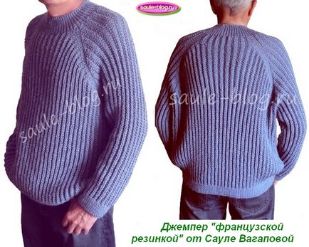 Cardigan masculin - bandă de cauciuc franceză - rotundă