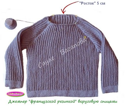 Cardigan masculin - bandă de cauciuc franceză - rotundă