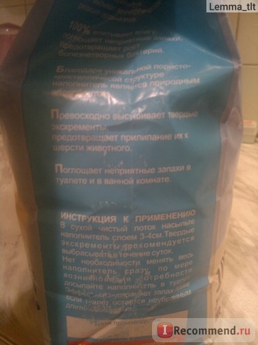 Наповнювач для котячого туалету чисто кіт всмоктуючий - «відмінний дешевий наповнювач», відгуки