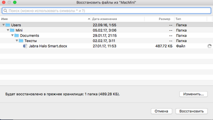 Знайшов новий спосіб для бекапу айфона дешевше icloud і більше функцій - wylsacom