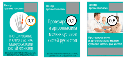 Experiența noastră este promovarea unei clinici multidisciplinare la Moscova, practica marketingului integrat de la mg