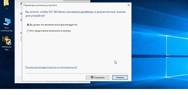 Налаштування розширених можливостей windows 10, 8, 7