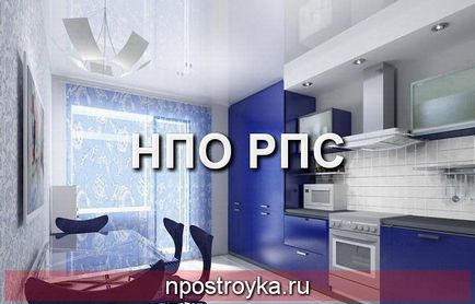 Stretch tavane în interiorul diferitelor camere Photo