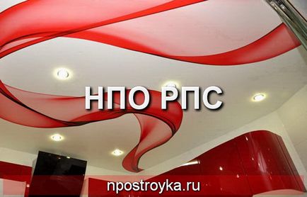 Натяжні стелі в інтер'єрі різних приміщень фото