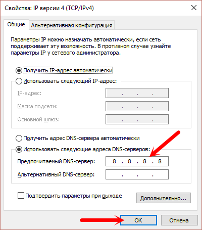 Internetul nu funcționează în Windows 10 prin Wi-Fi sau prin cablu după actualizare