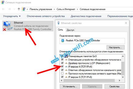 Чи не працює інтернет в windows 10 по wi-fi, або кабелю після поновлення