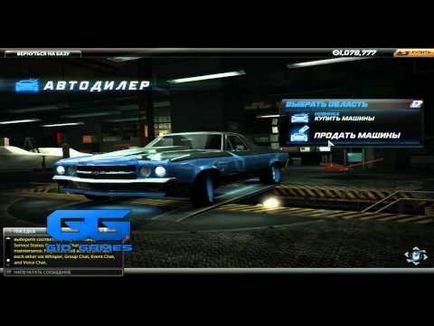 Nfs világ boost hack on