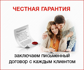 Ніякими клопами коньяк не пахне! Знищення клопів в Москві і московській області