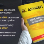 Нова пошта (нова пошта) відгуки клієнтів