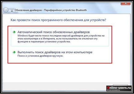 Оновлення драйверів для windows 7 - driver pack solution