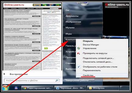 Actualizați driverele pentru Windows 7 - soluția pachetului driver