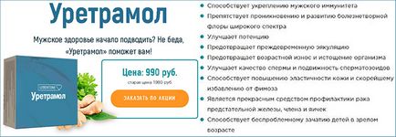 Обрізання у дорослих причини і мета операції, плюси і мінуси