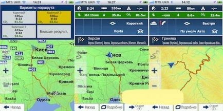 Privire de ansamblu asupra navigației pe iPhone - partea 2, igo primo eastern europe, recenzii, știri