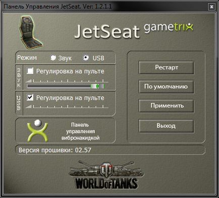 Огляд вібронакідкі gametrix - jetseat kw-901 air, блог ЗОНА51
