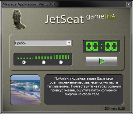 Огляд вібронакідкі gametrix - jetseat kw-901 air, блог ЗОНА51