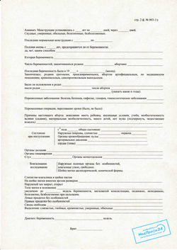 Înregistrarea unui certificat de avort în Moscova