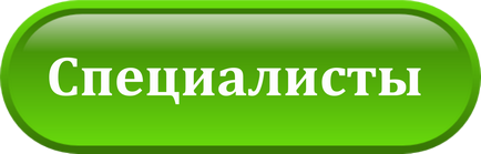 Oncodermatolog în Ekaterinburg - centru medical 