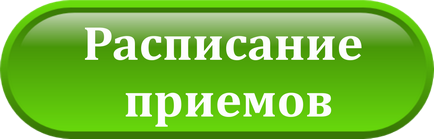 Oncodermatolog în Ekaterinburg - centru medical 