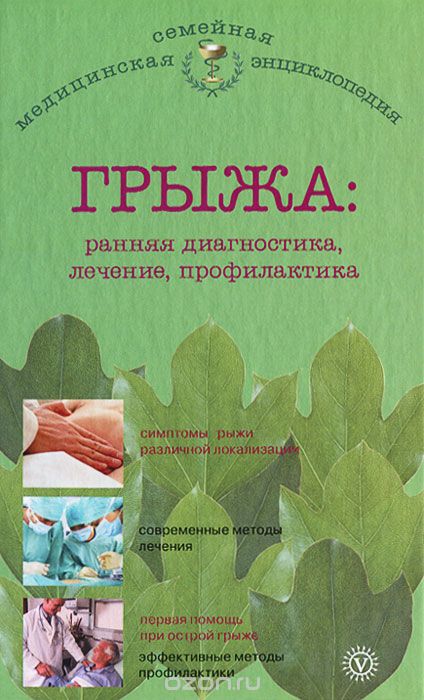 Опис юрій комарів як позбутися від пияцтва і обжерливості