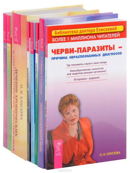 Опис юрій комарів як позбутися від пияцтва і обжерливості