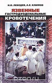 Описание Юрий Комаров как да се отървете от пиянство и лакомия