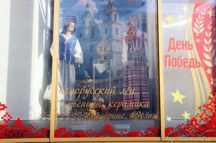 Особливості білорусі, подорожі по городамУкаіни