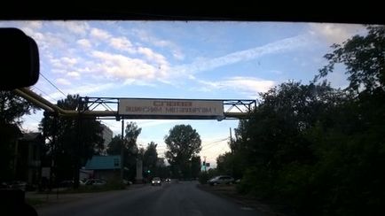 Jelentés az út a Krím (jelentés) Az utazás jelentés Krím