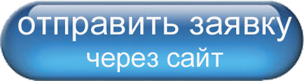 Відкриття рахунку в банку для ооо в 2017 році