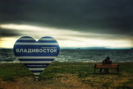Descoperiți plajele din Vladivostok din Vladivostok