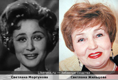 De unde a venit numele Svetlana și semnificația lui