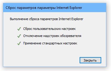 Paraméterek internet explorer